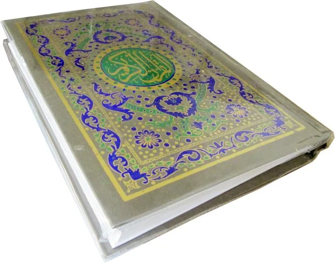 Holy Quran 11Line Bold Font 10x15 Inch