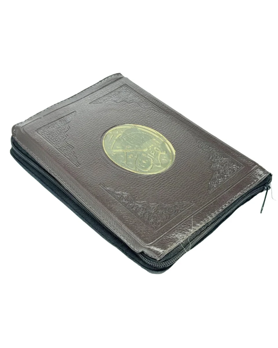 Holy Quran Pocket Zip Cover Usmani (Darul Marifa)14x20 CM