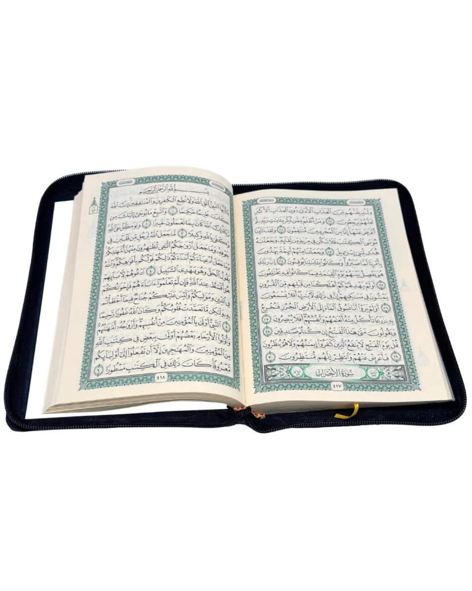Holy Quran Pocket Zip Cover Usmani (Darul Marifa)14x20 CM