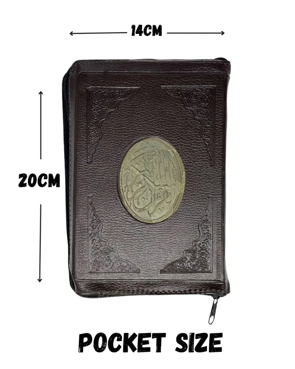 Holy Quran Pocket Zip Cover Usmani (Darul Marifa)14x20 CM