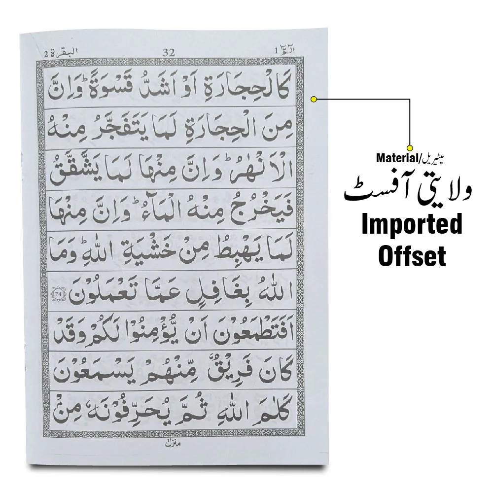 Para 1 64pages bold