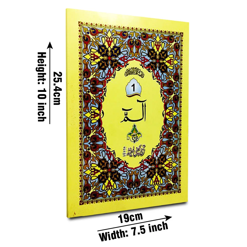 Para 1 64pages bold