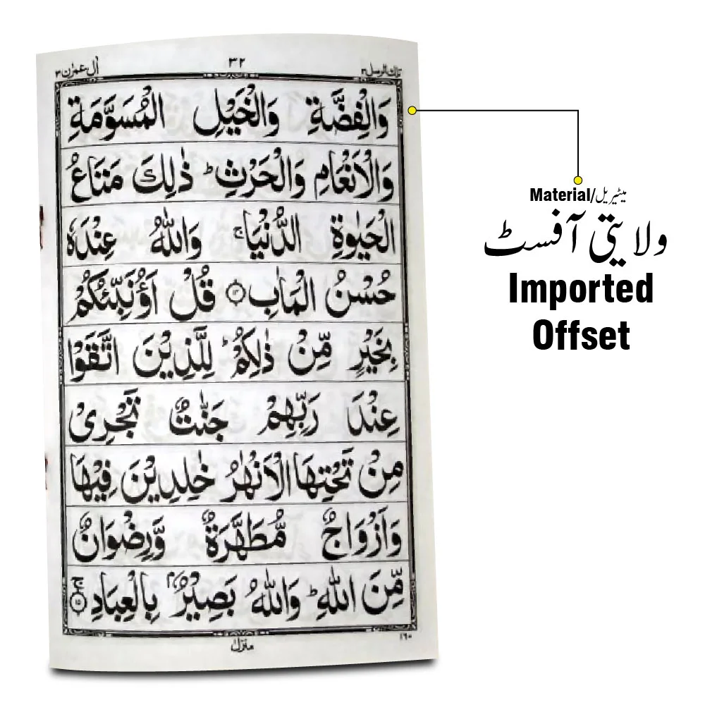Para 1 64pages bold