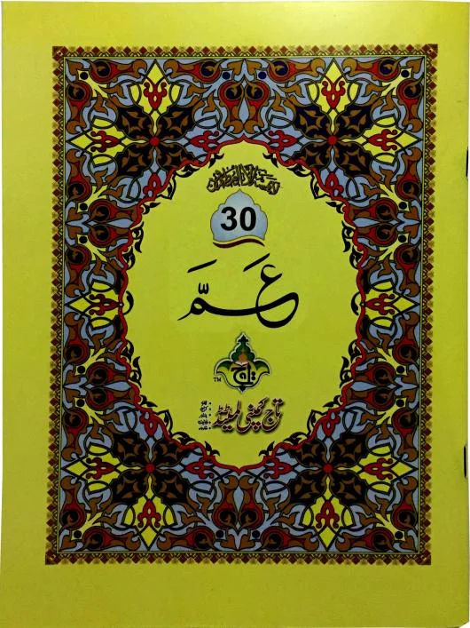 Para 30 64 pages Bold