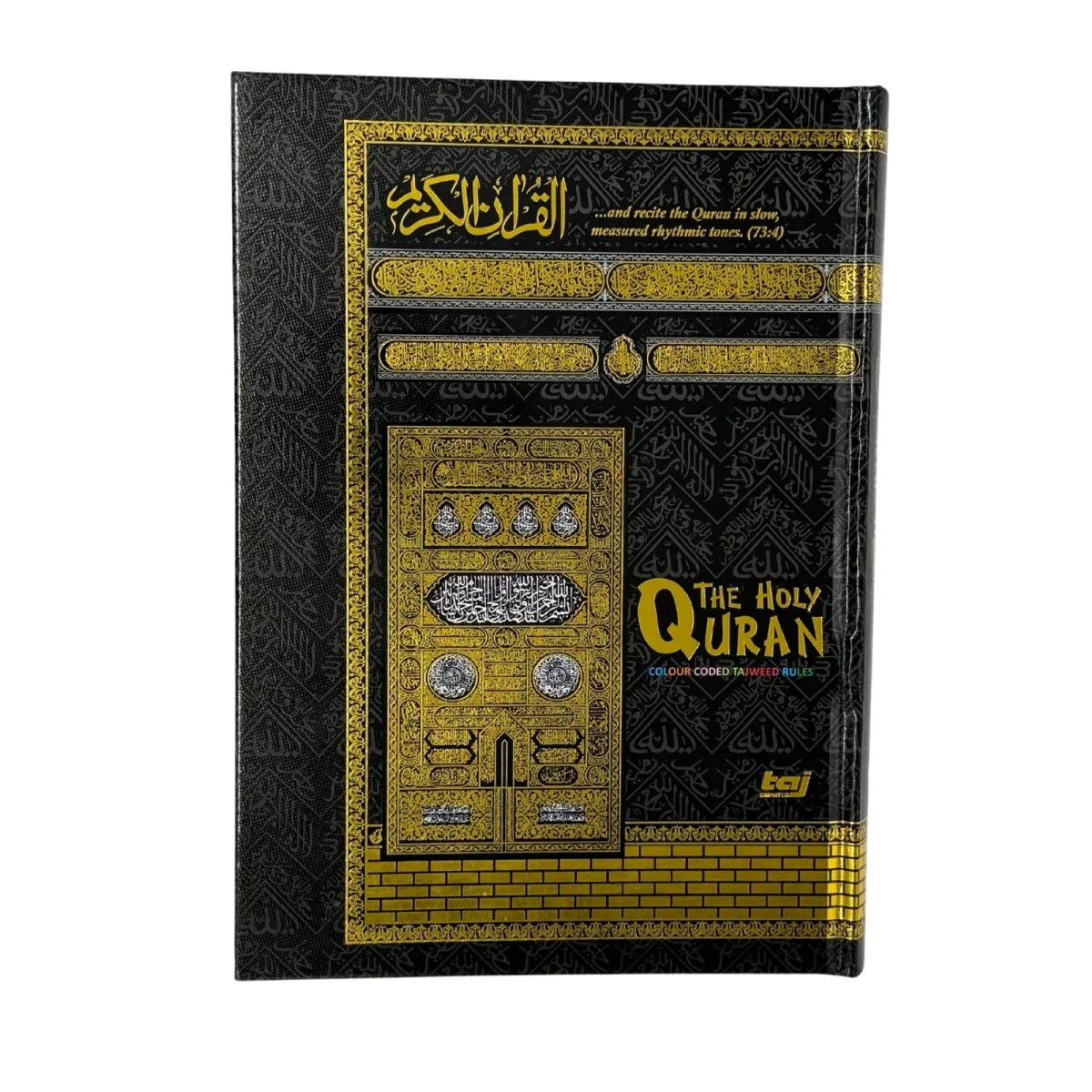 Holy Quran4Clr(Tajweedi 15 Line Hafizi)