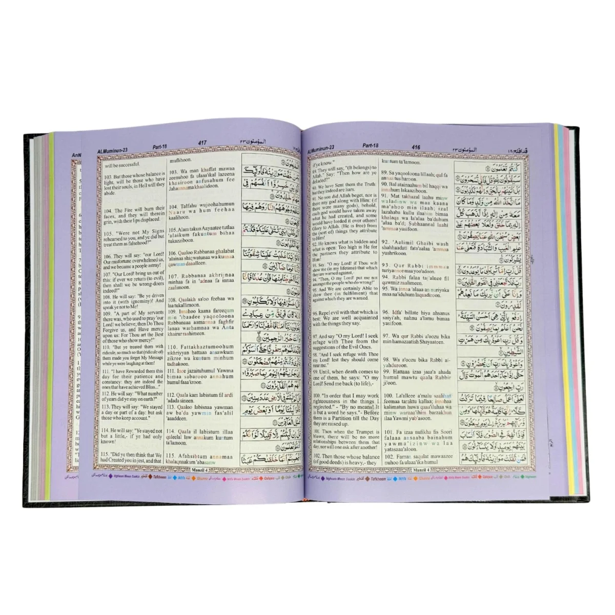 Holy Quran4Clr(Tajweedi 15 Line Hafizi)