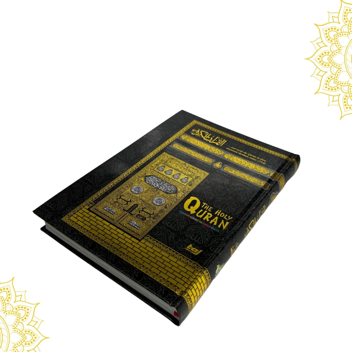 Holy Quran4Clr(Tajweedi 15 Line Hafizi)