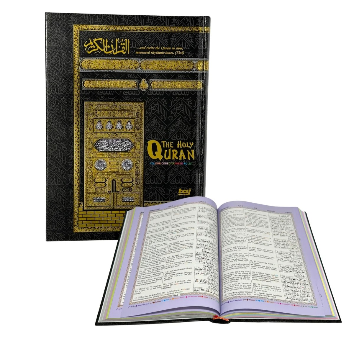 Holy Quran4Clr(Tajweedi 15 Line Hafizi)