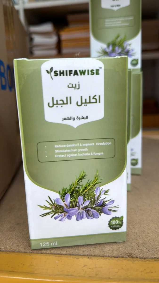 132-Blackseed / Blackseed Oil 125ml