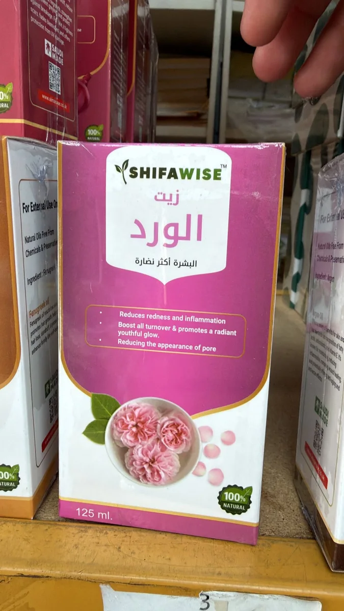 132-Rose / Rose Oil 125ml