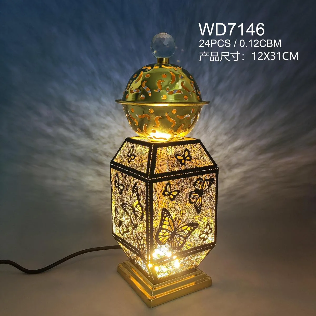 Bakhoor Burner WD7146