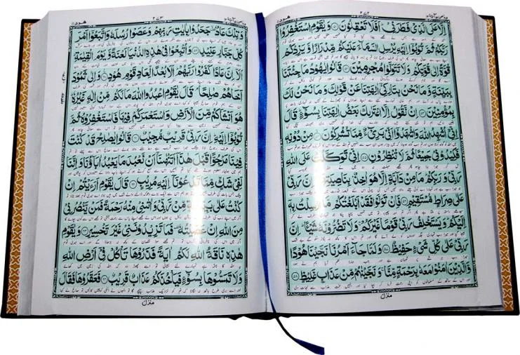 HOLY QURAN ONLY TRANSLATION (KANZUL IMAN)