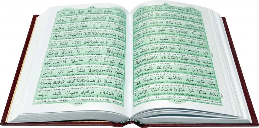 Taleem ul Quran Pashto