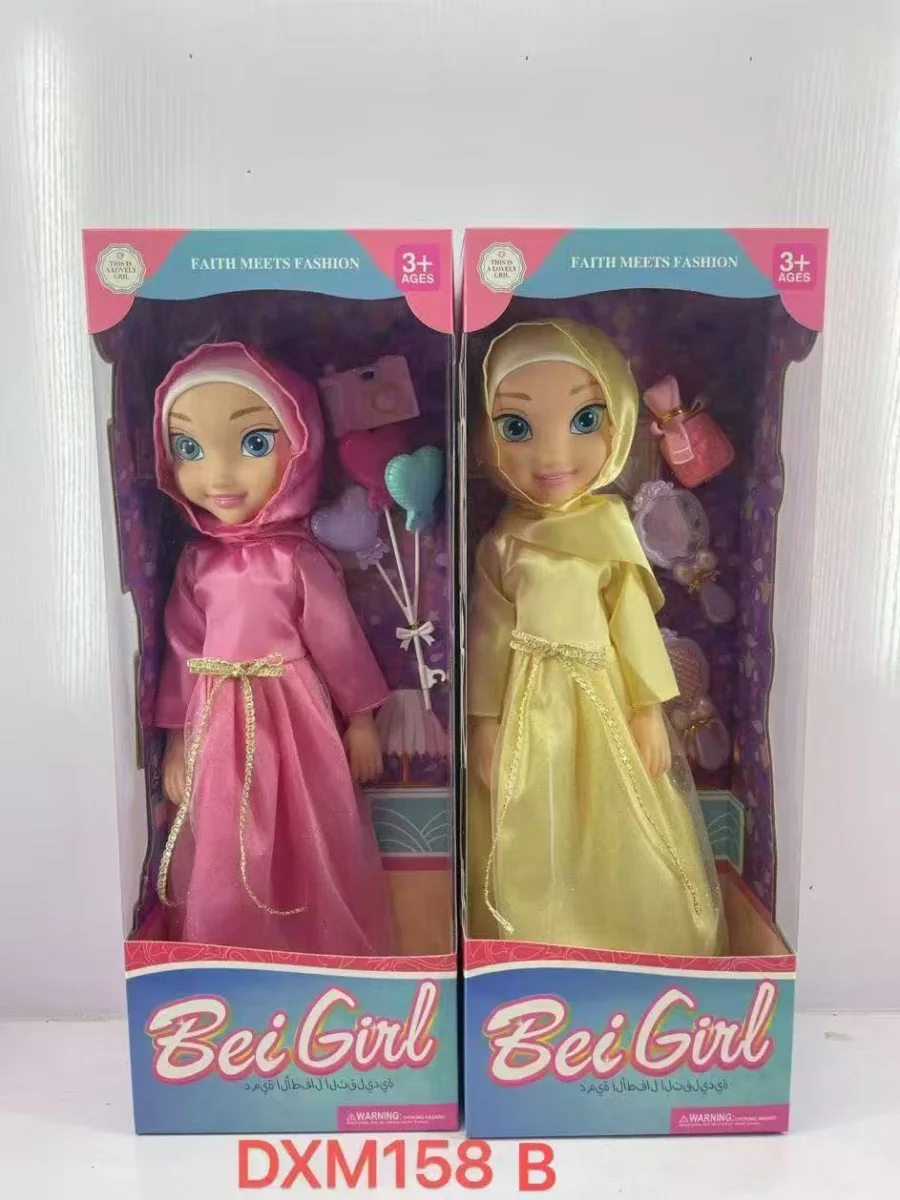 Islamic Doll DXM158B