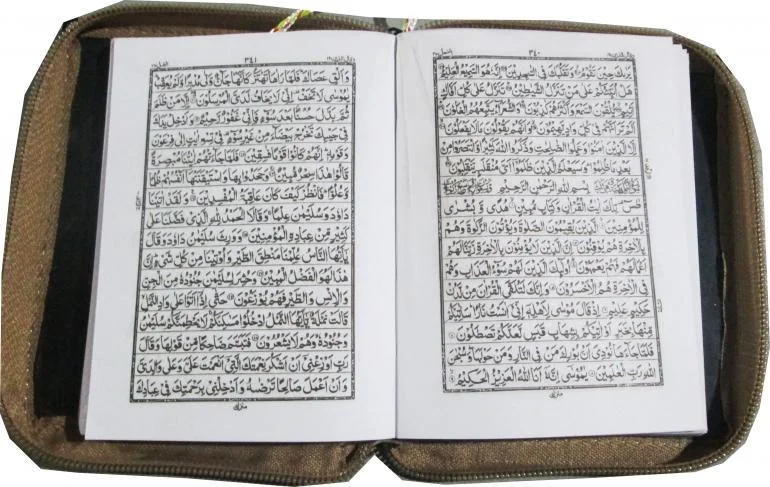 Holy Quran Purse(16 Line Pocket Hafzi)