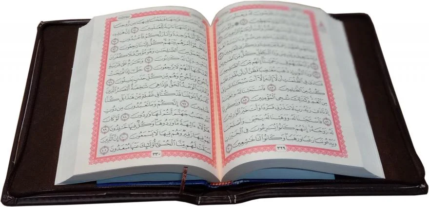 Book Cover for Quran (3 Size)A4 