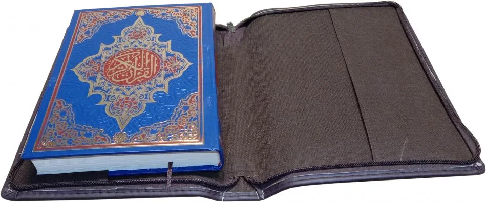Book File Cover for Quran A5