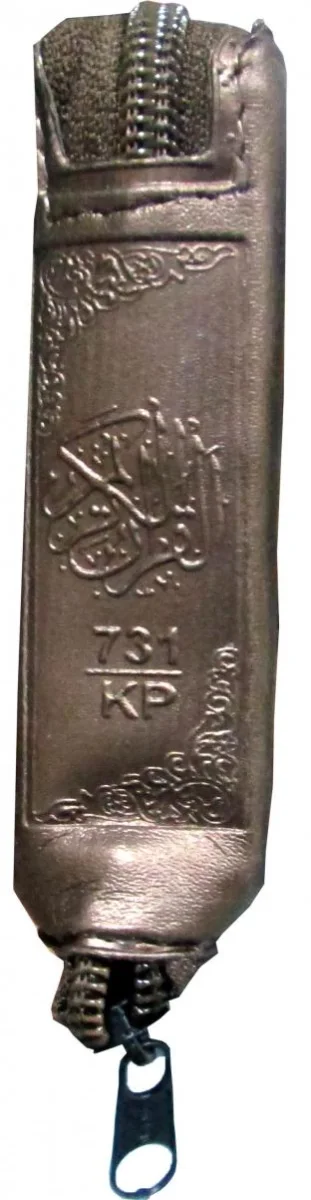 Holy Quran 15 Line (Pocket Purs) 