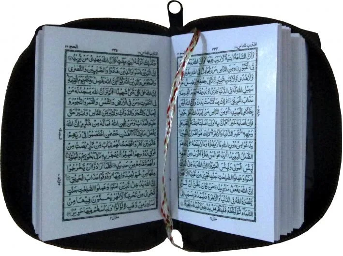 Holy Quran 15 Line (Pocket Purs) 