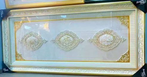 Turkish Frame Turkish frames TAJ UK - H787980WG - 120, 55, B Corner , Rose