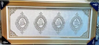 Turkish Frame Turkish frames TAJ UK - H7-4567WG(8002 Gold ) - 54 , B Corner , Rose