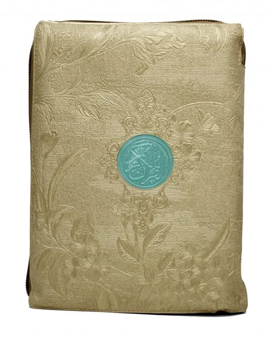 Holy Quran 13 Line Golden Purse