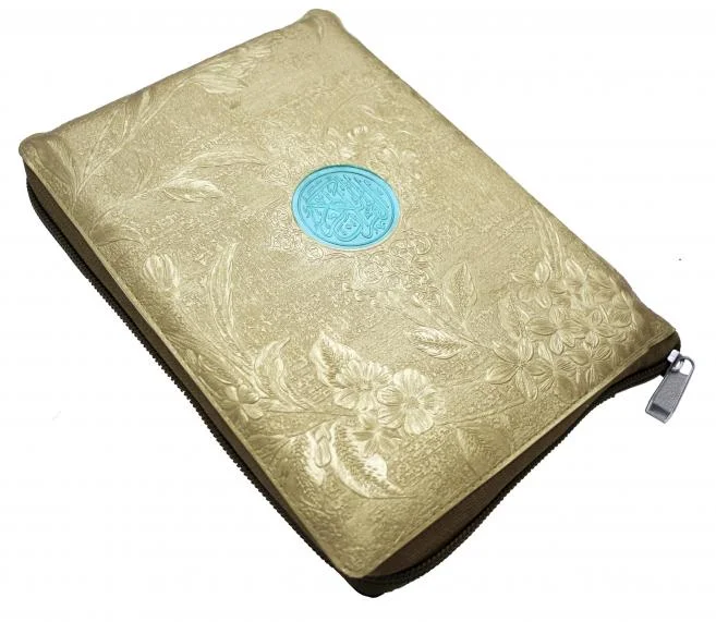 Holy Quran 13 Line Golden Purse