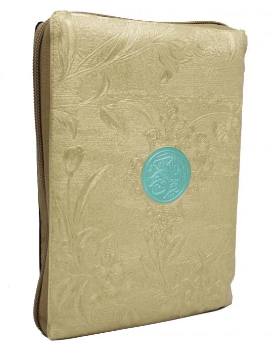 Holy Quran 13 Line Golden Purse