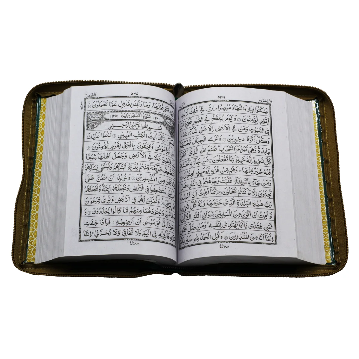 Holy Quran 13 Line Golden Purs
