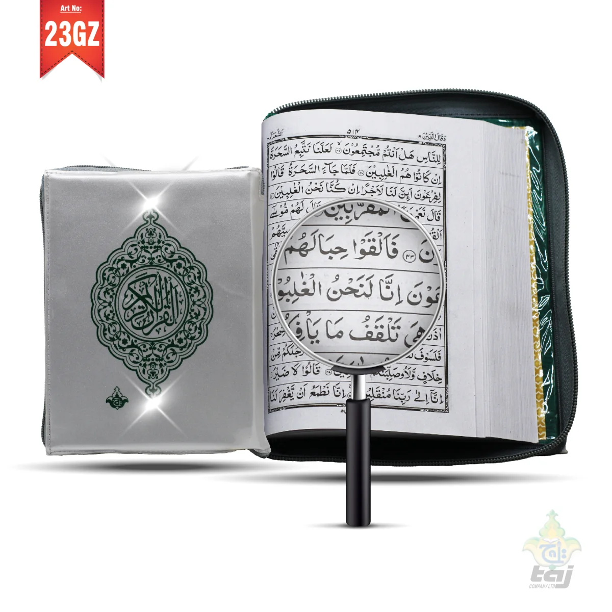 Holy Quran 13 Line Golden Purs
