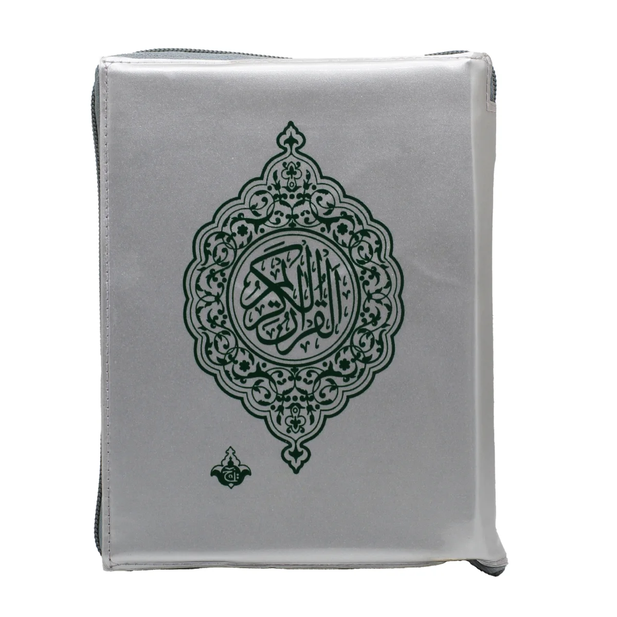 Holy Quran 13 Line Golden Purs