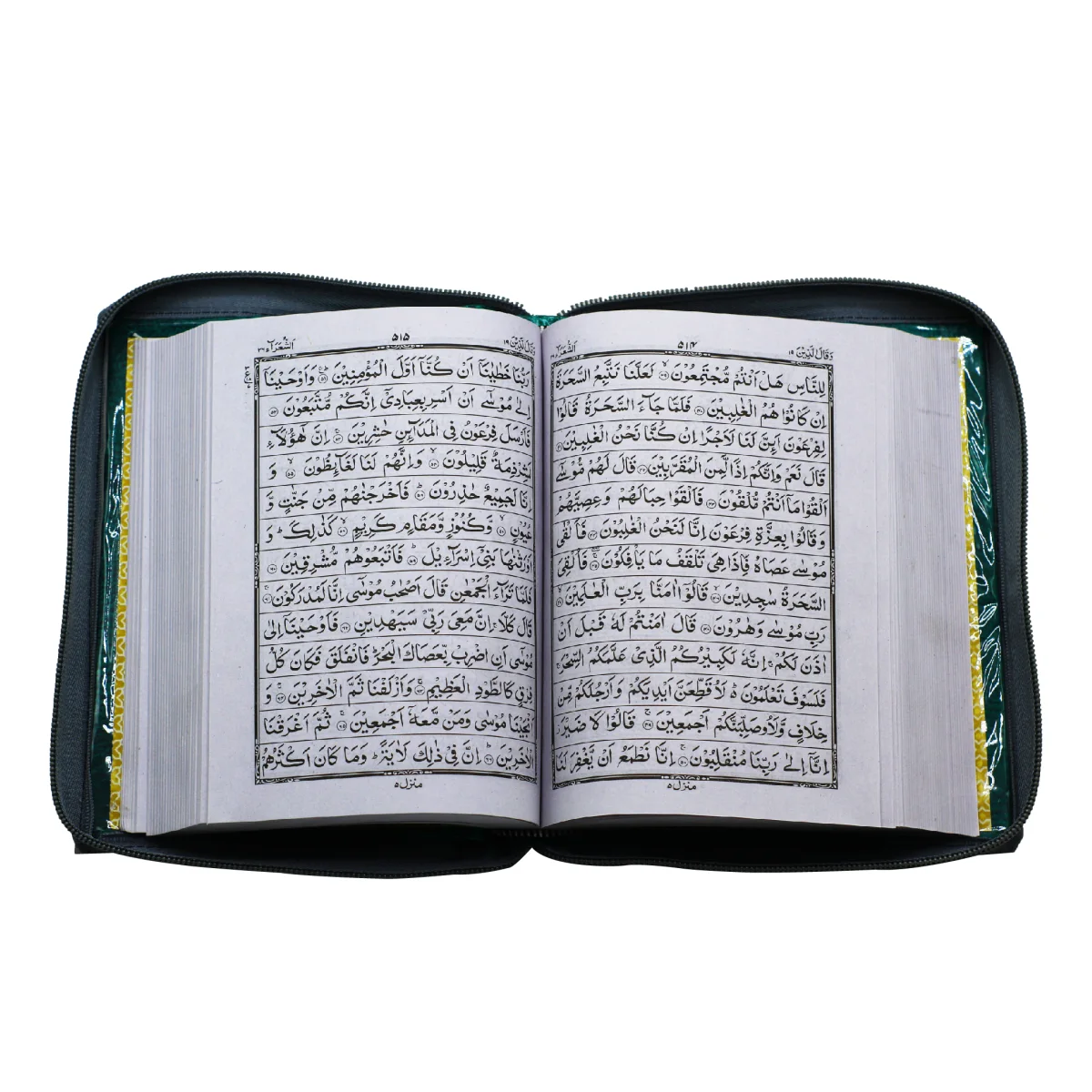 Holy Quran 13 Line Golden Purs