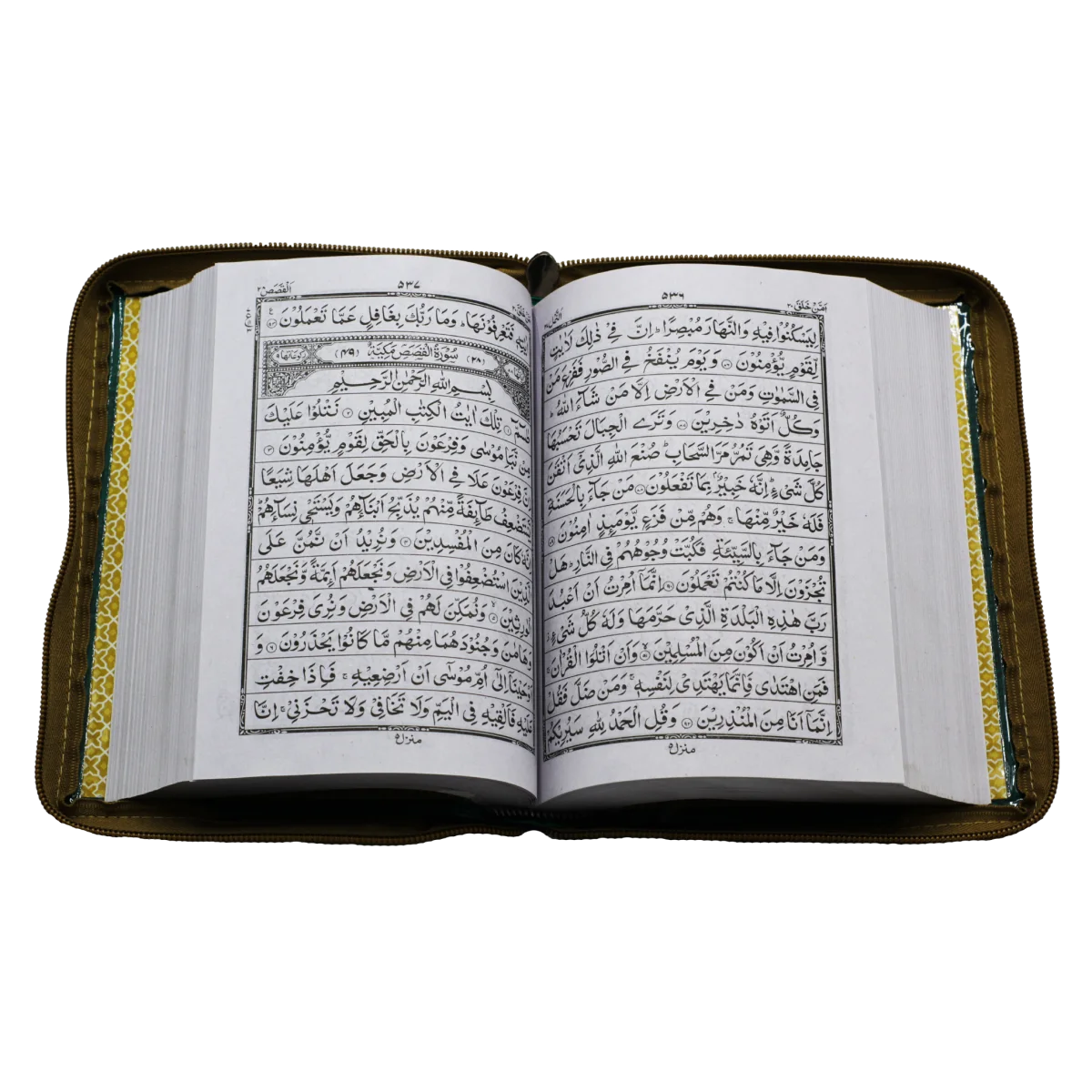 Holy Quran 13 Line Golden Purs