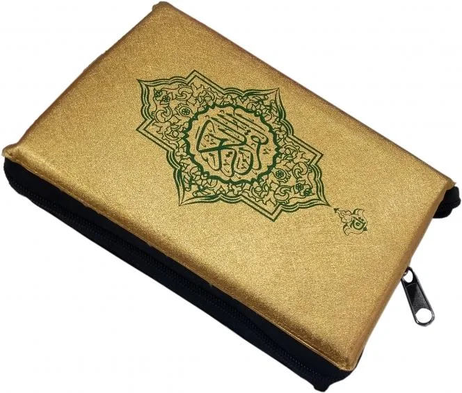 Holy Quran 13 Line Golden Purs