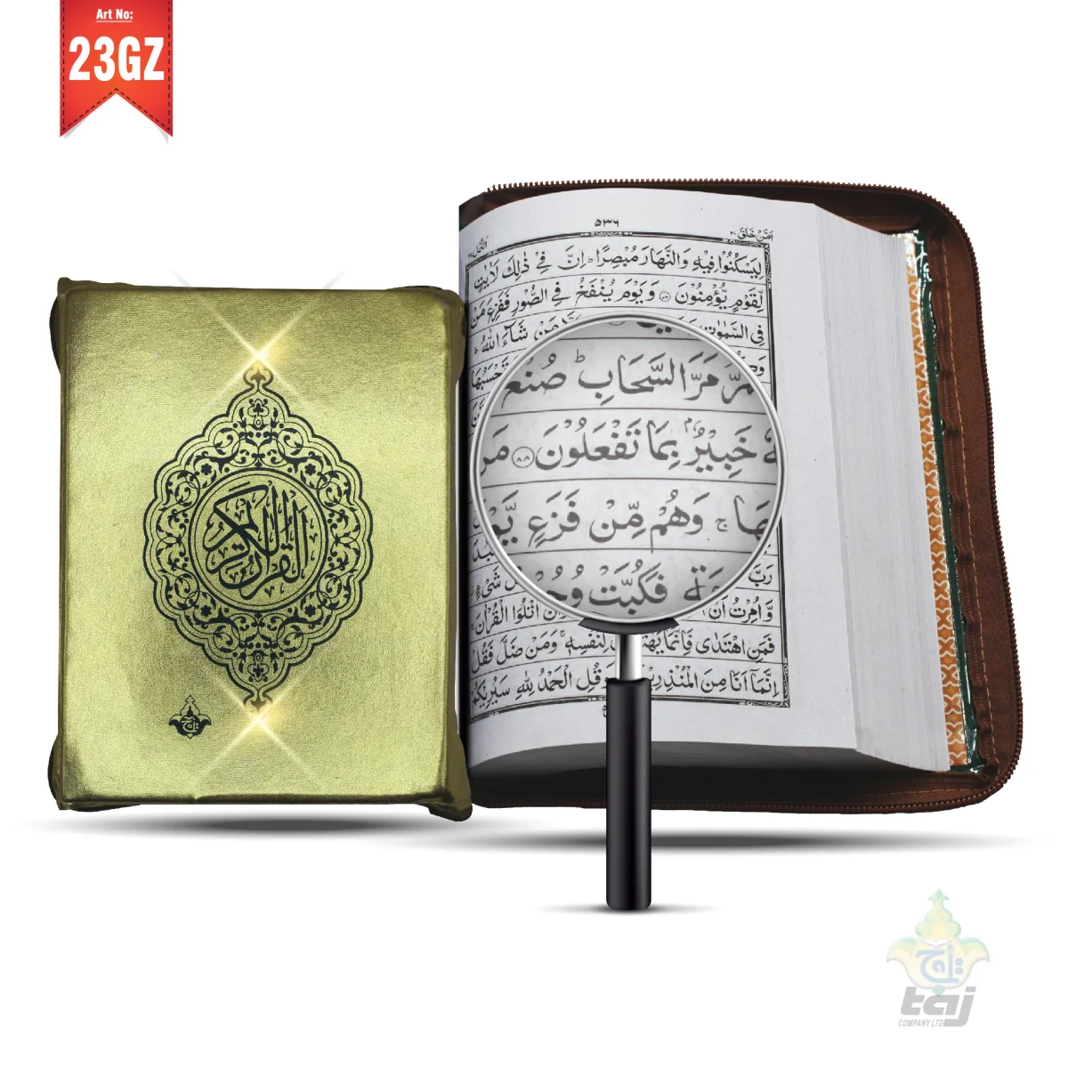 Holy Quran 13 Line Golden Purs
