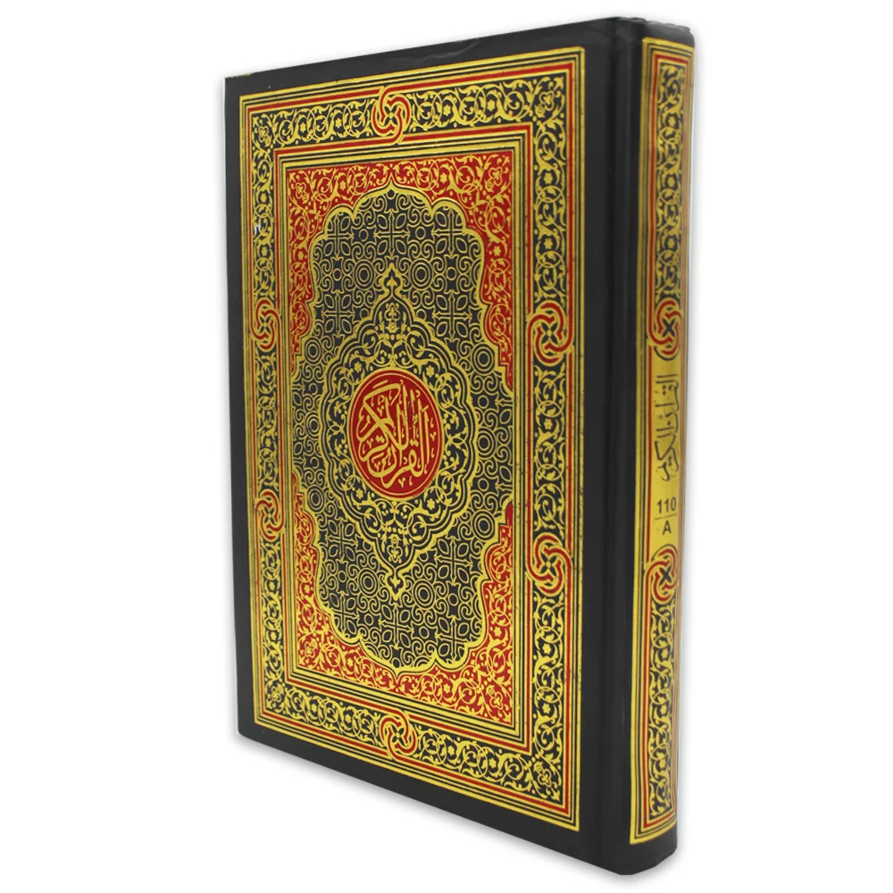 Holy Quran 15 Line Usman Taha, Khate Usmani