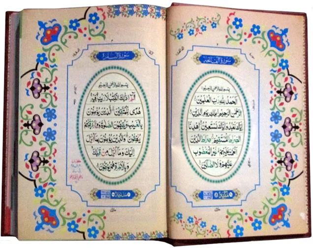Holy Quran Tajweedi (18 Line Hafzi)