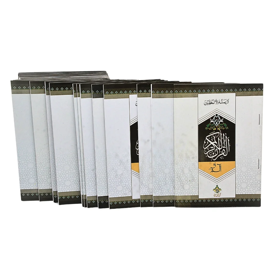 Para Set Card Purs