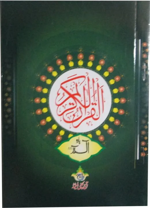 Para Set Card Purs