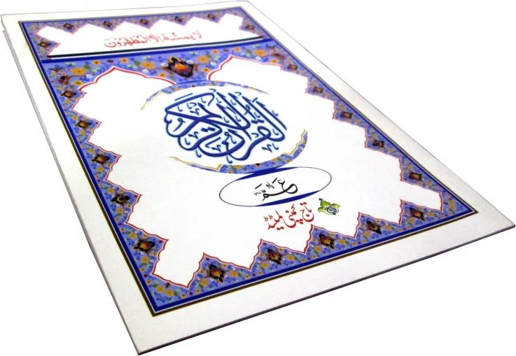 Para Set Card Purs