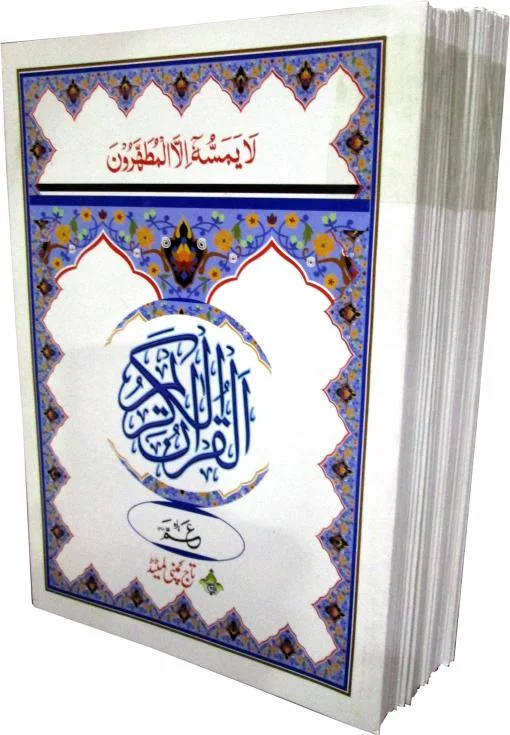 Para Set Card Purs