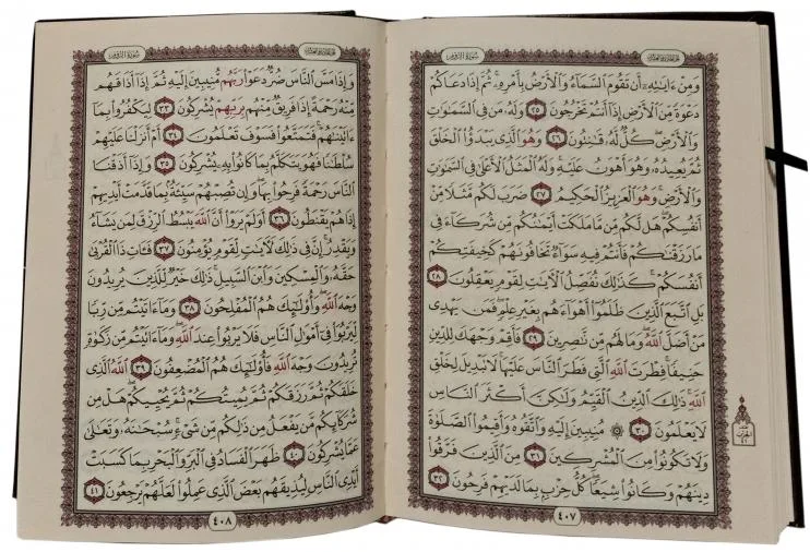 Holy Quran Usmani Script A6