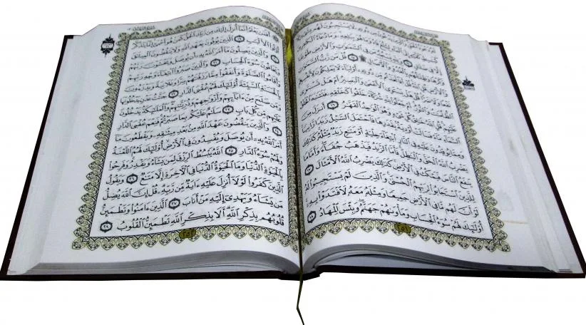Holy Quran Usmani Script (10x13 inch)