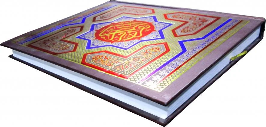 Holy Quran Usmani Script (10x13 inch)