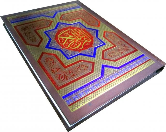 Holy Quran Usmani Script (10x13 inch)