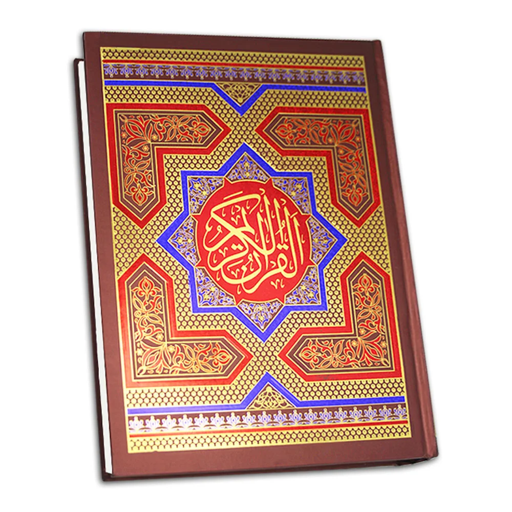Holy Quran Usmani Script (10x13 inch)