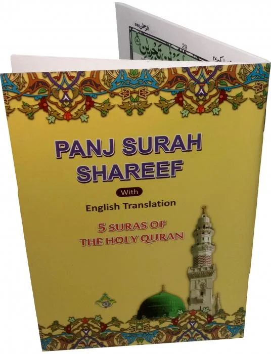 Panjsoora English