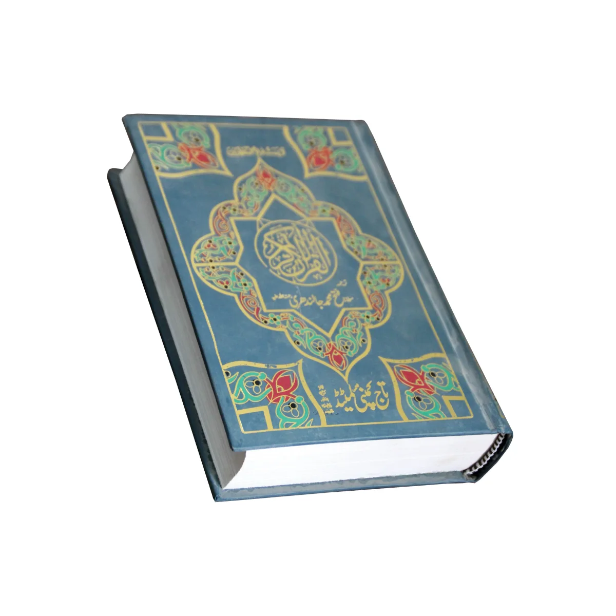 Holy Quran(Fath Ul Hameed)