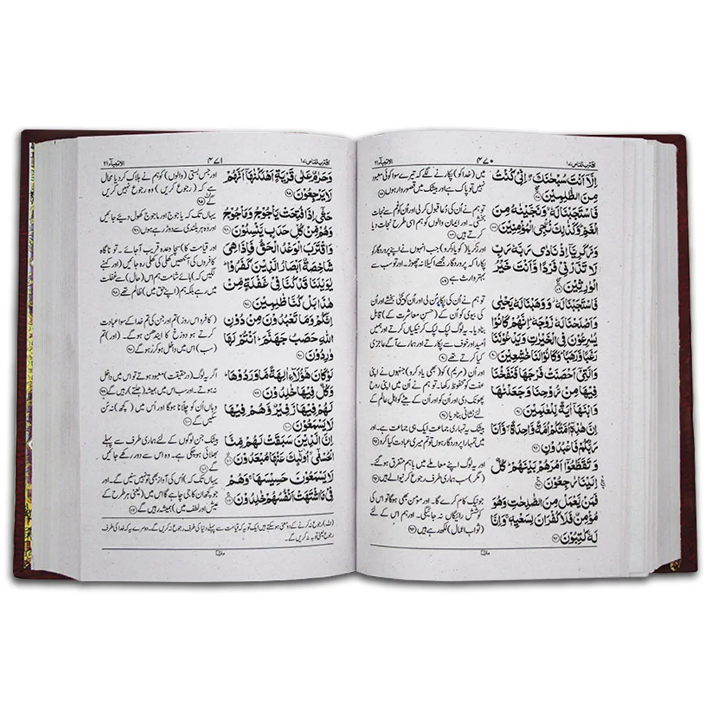 Holy Quran(Fath Ul Hameed)