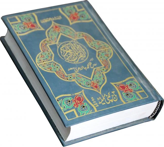 Holy Quran(Fath Ul Hameed)